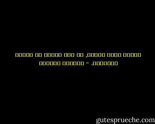 للبحر وحده سنقول, كم كنا غرباء في أعراس المدينة. - واسيني الأعرج