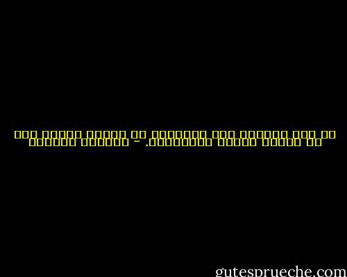 لم يكن كلامهم إلا تعبيراً عن هزائم صغيرة كان من الصعب عليهم مواجهتها. - واسيني الأعرج