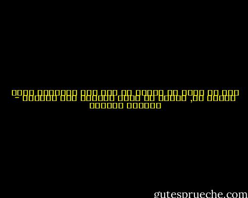 أنا لا أملك ما أقاوم به سوى هذه الحرائق التي تشتعل في, والتي لا أملك حيالها إلا الصراخ - واسيني الأعرج