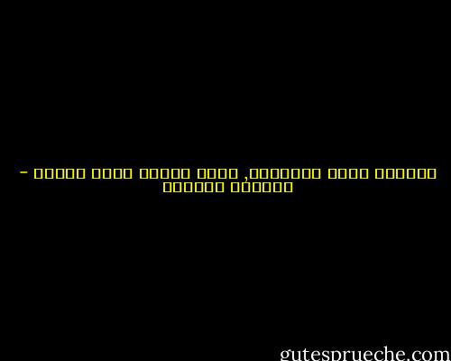 الجمال يدوخ أحياناُ, ولكن البؤس يصرع صاحبه - واسيني الأعرج