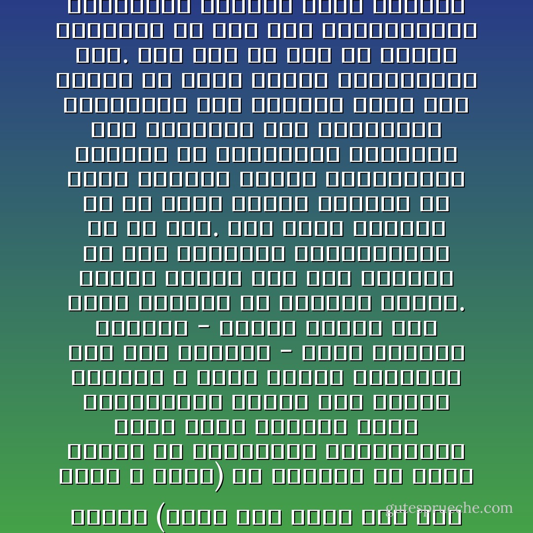 فقد أدرك الرجل (يقصد نصر حامد أبو زيد رحمة الله عليه) أن القرآن قد حُوصر بشبكة من المفاهيم والتصورات التى وجَّهت عمليات فهمه وقولبتها، ووضعت لها حدوداً وآفاقاً لا تخرج عنها، واكتسبت على مدى القرون - ورغم مصدرها البشري - قداسة توازى تلك التى للقرآن ذى المصدر الإلهي. ولسوء الحظ، فإن هذا الحصار قد أضرَّ بالقرآن وبالمسلمين فى آنٍ معاً. فقد أعجز القرآن عن أن يكون مصدراً للإلهام فى عالم متغير، وأجبر المسلمين، إبتداءً من اضطرارهم للانحباس ضمن تحديدات هذه المفاهيم الراسخة، على التعيُّش عالة على غيرهم من صُنَّاع العصر والفاعلين فيه. ومن هنا ما بدا من ضرورة الانعتاق من أسر تلك التحديدات، واستعادة القرآن الحى السابق عليها، والذى كان - وللمفارقة - قرآن النبى وصحابته الأكرمين. - علي مبروك