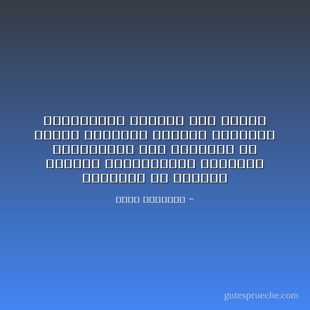 المسنّون في العالم يركضون ويستمتعون، يتبرجون ويتعلمون، لكن أقرانهم في دولنا العربية مريضون وحزينون ومكتئبون، يموتون قبل الموت - عبدالله المغلوث