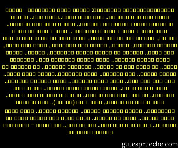 بكائـــيةللشاعر الياباني: كاينو موتو هيتومارا<br /><br /> عندما كانت على قيد الحياة..<br />كنا نمشي معاً..يداً بيد..<br />نتأمل الأشجار تنمو بالقرب من منزلنا..<br />نتأمل أغصانها تتعانق..<br />وتيجانها تلتحف بأوراق الربيعْ..<br />كانت الأشجار مثلَ حبّنا..<br />إلا أن الحبّ والوفاء..<br />لا يستطيعان أن يوقفا عجلات الحياة والموت..<br />تلاشت..<br />كسراب عبر الصحراء..<br />ذهبت ذات صباح..<br />مثل طائر..<br />واختفت في أوشحة الموت البيضاء..<br />والآن..<br />عندما يبكي الطفل الصغير..<br />الذي تركته ليذكرني بها..<br />ويسألني عنها..<br />لا أملك إلا أن أحمله..<br />وأعانقه بسذاجة..<br />لا أستطيع أن أعطيه شيئاً..<br />وفي مخدعنا..<br />تنام الوسائد..واحدة قُرب أخرى..<br />كما كنا ذات يوم..<br />أجلس هناك وحيداً..<br />أترك الأيام وشأنها..<br />تتحول إلى ظلام..<br />وأظلُ أرقاً طيلة الليل..<br />أتأوه حتى الصباح..<br />لا يهم إلى متى أتأوه..<br />فأنا لن أراها مرةً أخرى..<br />يقولون لي أن روحها..<br />تجوب جبل (هاجاي)..<br />تحت أجنحةِ العُقبان..<br />فأذهب وأصارع القمم..<br />وأتسلق الجبل..<br />وأنا أدرك طيلة الوقت..<br />أنني لن أراها..<br />اوان أحسّ حتى برعشة خفية في الهواء..<br />أدرك أنّ حبي كله..<br />وشوقي كله..<br />بلا جدوى - غازي عبد الرحمن القصيبي