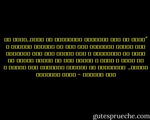 ‏"جميل أن يحس الإنسان بالأحباء من حوله..إننا لا نحس بقيمة أحبائنا إلا بعد أن تقعدنا الحياة و نعجز عن ملاحقتها و نرى ركبها يمر بنا ليخلفنا في فراغ و وحشة ، ونتوق إلى أن يتمهل البعض من حولنا.. ليمنحونا في قعدتنا العاجزة بعض الأنس و بعض الحنان - يوسف السباعي