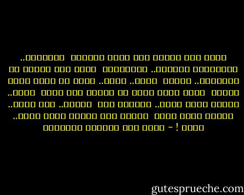 رجعت بعد لقانا<br />على ضفاف المجرة<br /><br />مضمّخاً.. بالأغاني<br />محملاً.. بالمسّرة<br /><br />وجدت بين ثيابي<br />من الضفائر.. شَعرة<br /><br />نَمت.. نَمت.. فإذا بي<br />أمام غابة شُقرة<br /><br />وجدت دفتر شعري<br />قد أورقت فيه زهرة<br /><br />فاحت.. فأصبح شعري<br />أحلى.. بمليون مرة<br /><br />لكنني.. قبل نومي..<br />أحسست وخزة إبرة<br /><br />وجدتُ بين ضلوعي<br />مكان قلبي.. جمرة ! - غازي عبد الرحمن القصيبي