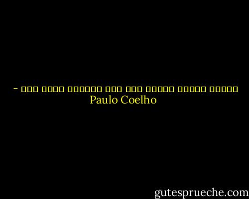 إدراك الموت يحثنا على عيش الحياة بشدة أكب - Paulo Coelho