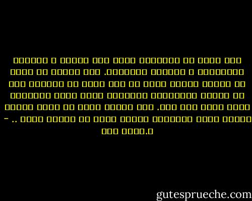 فقد أكدت لي التجربة أننا أمة هاربة ، ترهبها الحقائق، و ترهقها الصراحة. نحن مجتمع لا يريد أن يواجه نفسه، يخشى أن يرى وجهه في المرآة حتى لا تفجعه التشوهات الدميمة التي تتسع مساحتها فينا يوما بعد يوم. نحن مجتمع يريد أن يبقى مخدرا نائما مغمض العيون، مجتمع يخشى أن يسترد وعيه .. - د.عماد زكي