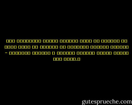 من يستطيع أن يسكت نداءات الروح المشتاقة إلى توءمها الغائب الحزين؟ من يستطيع أن يقمع آلام الروح عندما يضنيها الفراق و يوجعها الحنين؟ - د.عماد زكي
