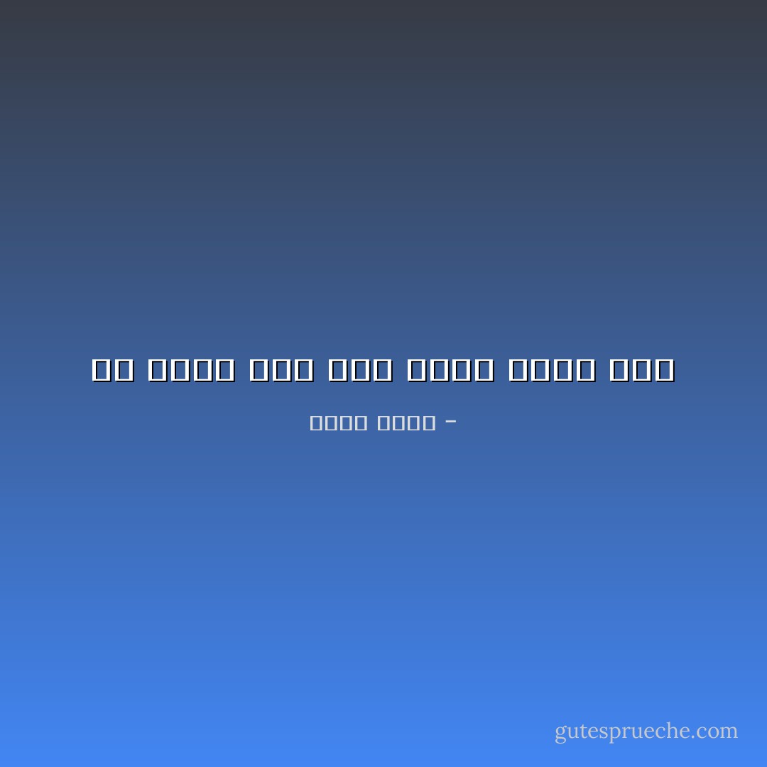 من تكلم خرج ومن افشى السر هلك - أحمد بهجت