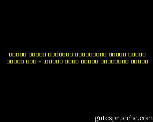 وبقدر تكميل العبودية؛ تَكمُلُ محبةُ العبد لربه، وتَكمُلُ محبةُ الرب لعبده. - ابن تيمية