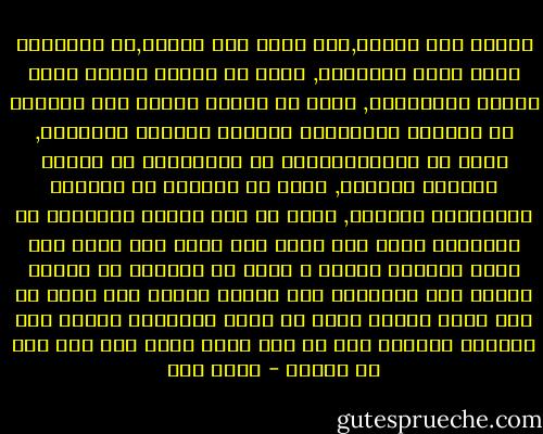 والحب مرض وراثى,فيه اوجه شبه كثيرة,من الامراض التى تصيب الانسان, ففيه من امراض القلب سرعة النبض والخفقان, وفيه من امراض العقل عجز المريض عن التكيف والتقدير السليم للواقع الخارجى, وفيه من الملانكوليا او الاكتئاب او الارق وفقدان الشهية, وفيه من السعال ان العاشق لايستطيع كتمانه, وفيه من مرض فقدان الذاكرة ان الانسان يصحو ذات صباح فلا يذكر ولا يدرى كيف ومتى ولماذا تزوج؟<br />و الحب هو الرغبه في اسعاد انسان اخر بالعطاء بلا مقابل واهذا وجد الحب من طرف واحد ولهذا ايضا لا يعرف الانسان لماذا يحب انسانا بالذات فان هو وجد لحبه سببا فهو ليس حبا بل مصلحه - أحمد رجب