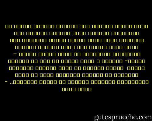 أملك قلبًا خربًا، كان دائمًا مرتعًا لفوضى من المشاعر، ولكنها كانت المحرض الأكبر على البقاء، وأنا الذي أمارس عبادة الكتمان إلى الحد الذي يبقيك خلف خطوط الزمن، تحاصرك الأفكار، وتصارعها في عراك معتاد ينتهي – عادةً- بفوزها<br />، وعلى الرغم من أني قد أمضيتُ وقتًا <br />طويلا لأصطنع مع نفسي سلامًا مشروطا، وتكيفًا مع أحلامي المجهضة<br />فإني قد قررت مصالحتها، بمشاطرة ماتبقى من همومي وأفكاري.. - عمرو صبحي