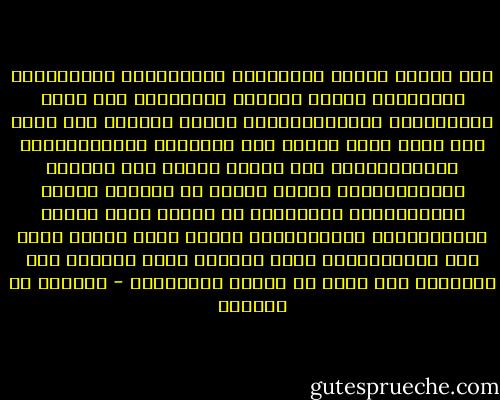 قَد كُنتُ أَرجو وَصلَكُم فَظَلَلتُ مُنقَطِعَ الرَجاءِ<br />أَنتِ الَّتي وَكَّلتِ عَي نِيَ بالسُهادِ وَبِالبُكاءِ<br />إِنَّ الهَوى لَو كانَ يَن فُذُ فيهِ حُكمي أَو قَضائِي<br />لَطَلَبتُهُ وَجَمَعتُهُ مِن كُلِّ أَرضٍ أَو سَماءِ<br />فَقَسَمتُهُ بَيني وَبَي نَ حَبيبِ نَفسي بِالسَواءِ<br />فَنَعيشَ ما عِشنا عَلى مَحضِ المَوَدَةِ وَالصَفاءِ<br />حَتّى إِذا مُتنا جَمي عاً وَالأُمورُ إِلى فَناءِ<br />ماتَ الهَوى مِن بَعدِنا أَو عاشَ في أَهلِ الوَفاءِ - العباس بن الأحنف