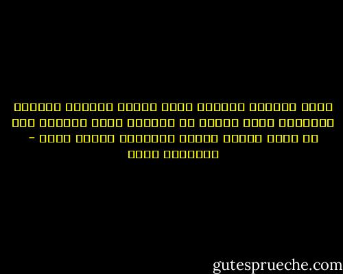 مجرد خناقات سياسية يدفع ثمنها المسلم العادي الطبيعي الذي يتصور ان عبادته ربنا تستلزم منه ان يكره طريقة عبادة الاخرين لربنا نفسه - إبراهيم عيسى