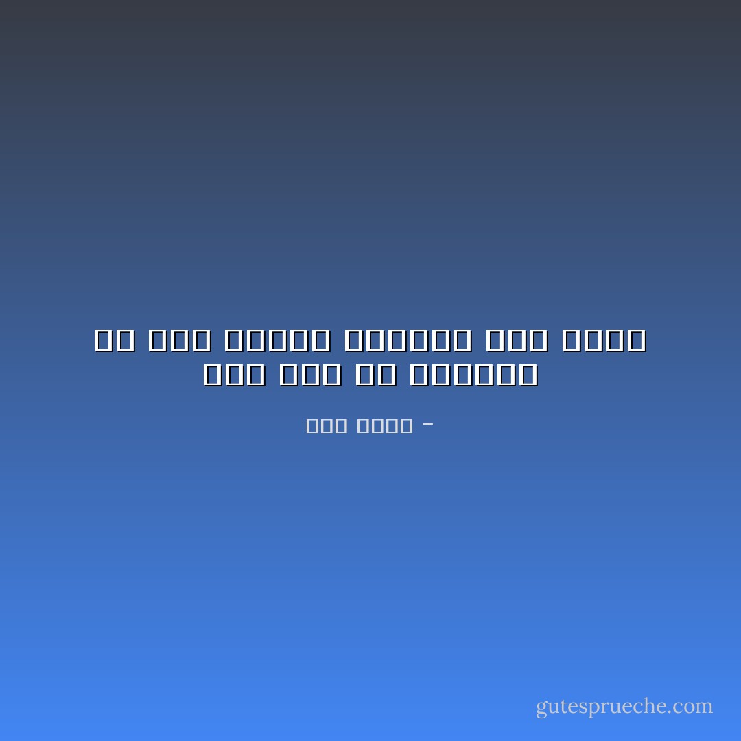 كيف يصح في الاذهان شئ اذا احتاج النهار الى دليل - طلال فيصل