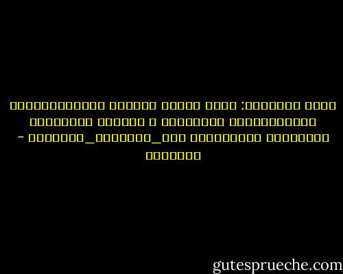 مطلع المعلقه: يَـا دَارَ مَيّـة بالعَليْـاءِ ،فالسّنَـدِ أَقْوَتْ ، وطَالَ عَلَيهَا سَالِـفُ الأَبَـدِ أدب_النابغة_الذبيان - الذبيان