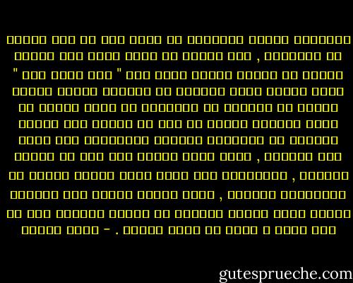 الثقافة عندنا بالتالى لا يوجد لها اى أثر سياسى أو إجتماعى , فما سمعنا عن ثورة قامت إثر كتابة رواية او قصيدة مثلما فعلت قصة " كوخ العم توم " التى أشعلت ثورة الزنوج فى امريكا وينضم محمود درويش أو ادونيس أو البياتى أو نزار قبانى من أعمق اعماقه ويكتب ما شاء من هوامش على دفاتر النكسة أو استثارة للحمية والحماسة ولا حياة لمن ينادون , فنحن نأخذ الشعر على أنه فن القول الجميل , والكتابة على انها حرفة صناعة القصة أو المسرحية الجيدة , نهتز طرباً للبيت إذا احببنا البيت وإذا انتهى الشاعر من قراءة قصيدته ذهب كل إلى حاله و كأنه لم يسمع شيئاً . - يوسف إدريس