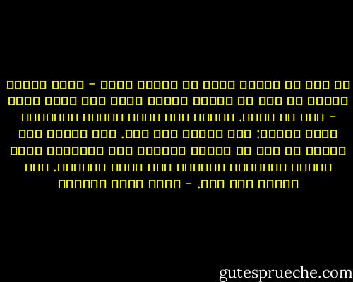 ما دام أي مجتمع يملك ما يحتكم إليه - وهذا ضروري ودائم ما دام قد تكوّن مجتمع وبني على أساس معين - فإن له دينا. ولهذا فإن أساس الفصل القرآني سيظل واضحا: لكم دينكم ولي دين. ليس لكفار مكة فحسب، بل لكل من يمتلك مقياسا آخر للأمور، رؤية مختلف للعالم، يُحتكم لها وعلى أساسها. لكم دينكم ولي دين. - أحمد خيري العمري