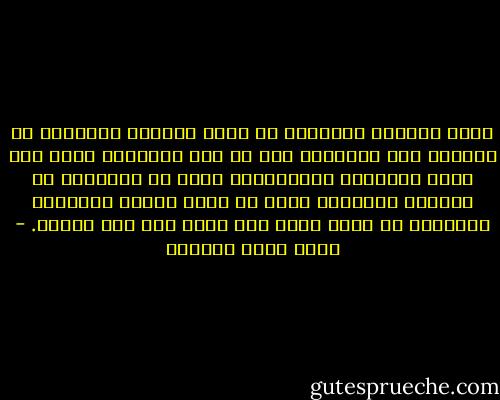 ولأن الرؤية الإلهية هي رؤية مطلقة، متعالية عن المكان وعن الزمان، فإن كل شيء يُقيَّم فيها ضمن حجمه الطبيعي والحقيقي، وهذا هو الإسلام في جوهره، الإسلام الذي هو رؤية شاملة متوازنة للحياة، لا تضخم شيئا على حساب شيء آخر تصغره. - أحمد خيري العمري