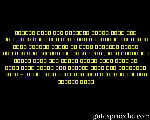 فما معنى الدين الخالص؟ إنه يعني الرؤية الخالصة للأمور، من دون وجود أثر لرؤى أخرى. إنه وسيلة التقييم التي لا تختلط بوسائل أخرى وتقييمات أخرى. إنه ترتيب الأولويات وفق نسق خاص لا تؤثر عليه أنساق أخرى، ولا تعيد ترتيب أولوياته ولا تغير ثوابته رؤى أخرى، سواء كانت تابعة لمنظومات اجتماعية أم دينية أخرى. - أحمد خيري العمري
