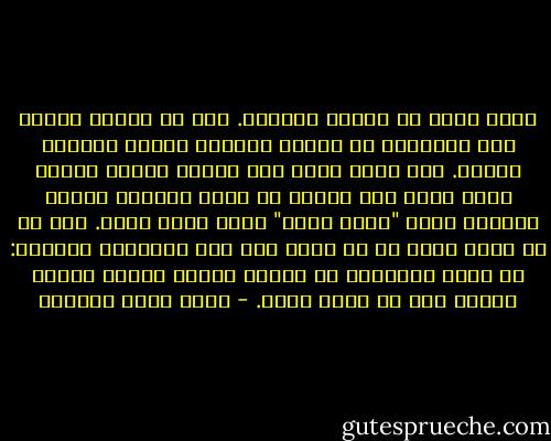 ترفع يديك في تكبير الصلاة. أنت لن تُنزل الفكر إلى الواقع، بل سترفع الواقع ليكون بمستوى الفكر. أنت ترفع يديك إلى مستوى رأسك، كأنما تشير بذلك إلى حتمية أن ترفع العالم ليكون بمستوى فكرة "الله أكبر" التي تسكن رأسك. كما لو أن دورك أصلا هو أن تفعل ذلك بين الأوقات الخمسة: أن ترفع العالم، أن تجعله مكانا أفضل، مكانا يتحقق فيه أن الله أكبر. - أحمد خيري العمري