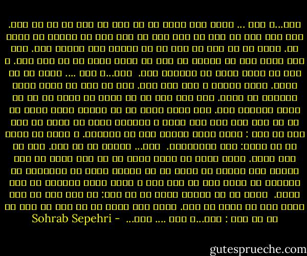 دنگ...، دنگ ...<br />ساعت گيج زمان در شب عمر<br />مي زند پي در پي زنگ.<br />زهر اين فكر كه اين دم گذر است<br />مي شود نقش به ديوار رگ هستي من.<br />لحظه ام پر شده از لذت<br />يا به زنگار غمي آلوده است.<br />ليك چون بايد اين دم گذرد،<br />پس اگر مي گريم<br />گريه ام بي ثمر است.<br />و اگر مي خندم<br />خنده ام بيهوده است.<br /><br />دنگ...، دنگ ....<br />لحظه ها مي گذرد.<br />آنچه بگذشت ، نمي آيد باز.<br />قصه اي هست كه هرگز ديگر<br />نتواند شد آغاز.<br />مثل اين است كه يك پرسش بي پاسخ<br />بر لب سر زمان ماسيده است.<br />تند برمي خيزم<br />تا به ديوار همين لحظه كه در آن همه چيز<br />رنگ لذت دارد ، آويزم،<br />آنچه مي ماند از اين جهد به جاي :<br />خنده لحظه پنهان شده از چشمانم.<br />و آنچه بر پيكر او مي ماند:<br />نقش انگشتانم.<br /><br />دنگ...<br />فرصتي از كف رفت.<br />قصه اي گشت تمام.<br />لحظه بايد پي لحظه گذرد<br />تا كه جان گيرد در فكر دوام،<br />اين دوامي كه درون رگ من ريخته زهر،<br />وا رهاينده از انديشه من رشته حال<br />وز رهي دور و دراز<br />داده پيوندم با فكر زوال.<br /><br />پرده اي مي گذرد،<br />پرده اي مي آيد:<br />مي رود نقش پي نقش دگر،<br />رنگ مي لغزد بر رنگ.<br />ساعت گيج زمان در شب عمر<br />مي زند پي در پي زنگ :<br />دنگ...، دنگ ....<br />دنگ...  - Sohrab Sepehri