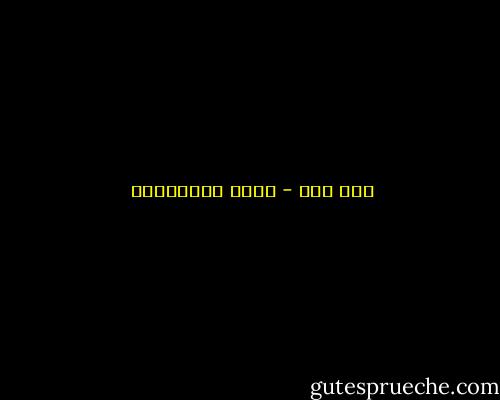 تست جدا - محمد المخزنجي