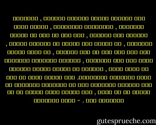 إنّ محمداً وصحبه تعلموا وعلموا , وخاصموا وسالموا , وانتصروا وانهزموا , ومدوا شعاع دعوتهم الى الآفاق , وهم على كل شبر من الارض يكافحون , لم ينحزم لهم قانون من قوانين الارض , ولم تلن لهم سنة من سنن الحياة , بل إنهم تعبوا اكثر مما تعب اعداؤهم , وحملوا المغارم الباهظة في سبيل ربهم , فكانوا في ميدان تنازع البقاء أولى بالرسوخ والتمكين.<br />وقد لقنهم الله عز وجل هذه الدروس الحازمة حتى لا يتوقعوا مُحاباة من القدر في أي صدام , وان كانوا أحصف رأياً من أن يتوقعوا هذا . - محمد الغزالي
