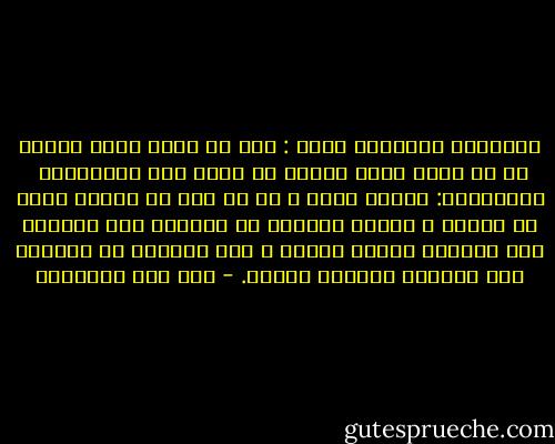المسألة الثانية عشرة : وهي أن سؤال منكر ونكير هل هو مختص بهذه الأمة أو يكون لها ولغيرها؟<br /><br />الجــواب: والله أعلم ـ أن كل أمة من الأمم تسأل عن نبيها ، وأنهم معذبون في قبورهم بعد السؤال<br />لهم وإقامة الحجة عليهم ، كما يعذبون في الآخرة بعد السؤال وإقامة الحجة. - ابن قيم الجوزية