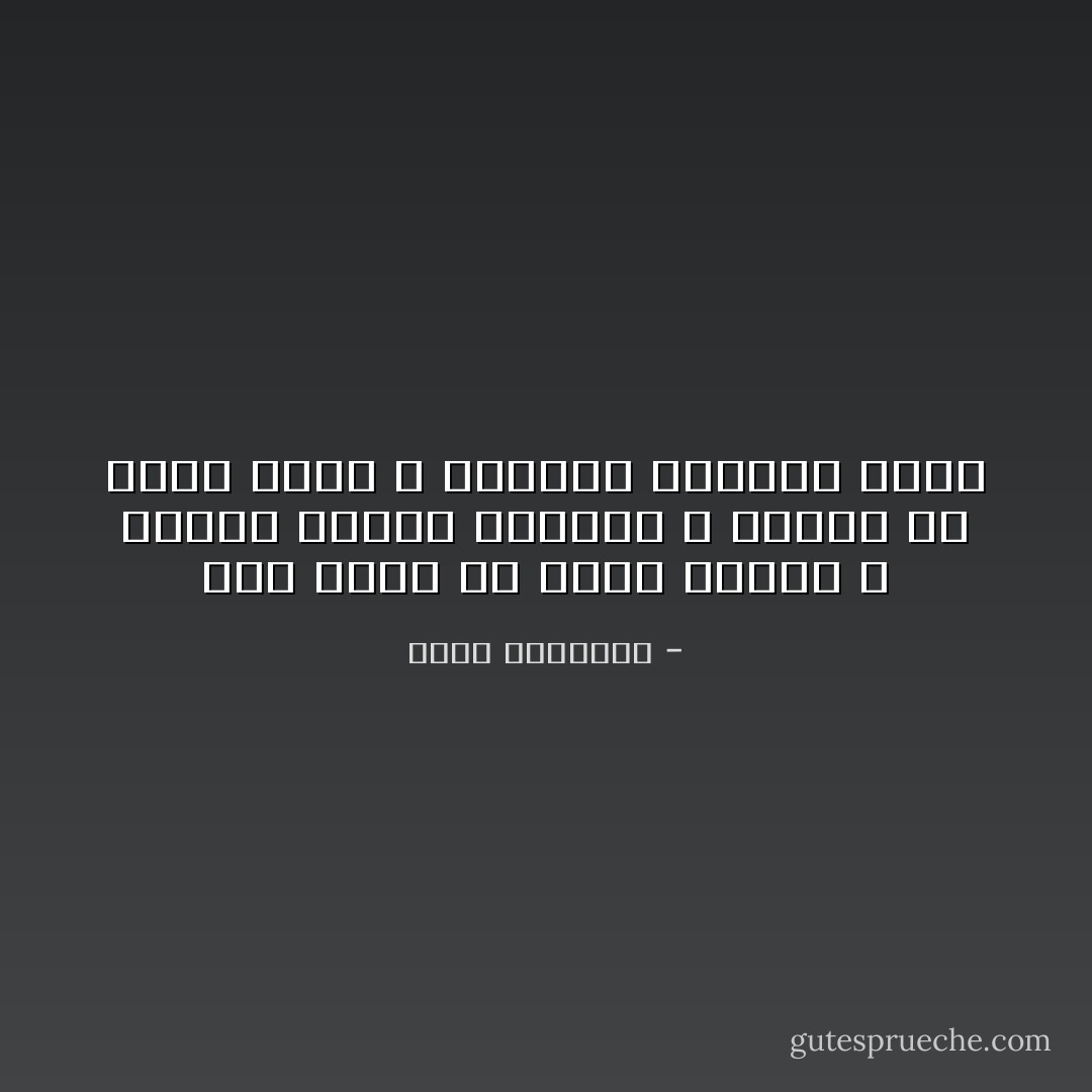ليس شرطاً أن تكون يافعاً و صغيراً لتنال النجاح ، الشرط أن تكون جاداً و مثابراً للوصول إليه - عبدالله المغلوث