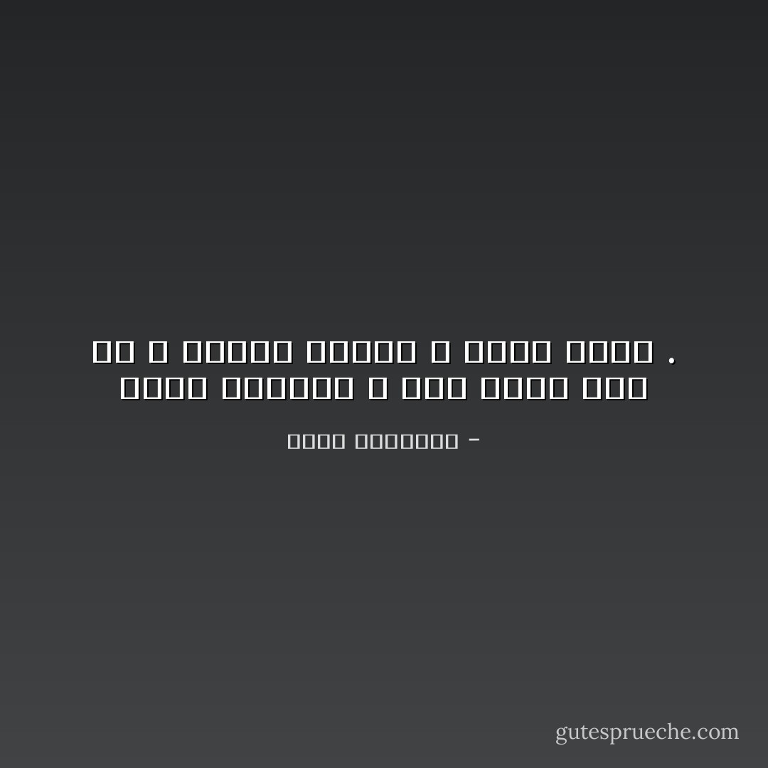 غناق اليدين ، إنه يحدث دوي حب ، بركان سعادة ، وشلال أمان . - عبدالله المغلوث