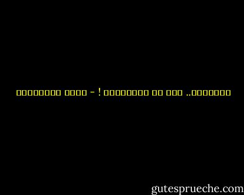 الإهمال.. جزء من الإهتمام ! - جلال الخوالدة
