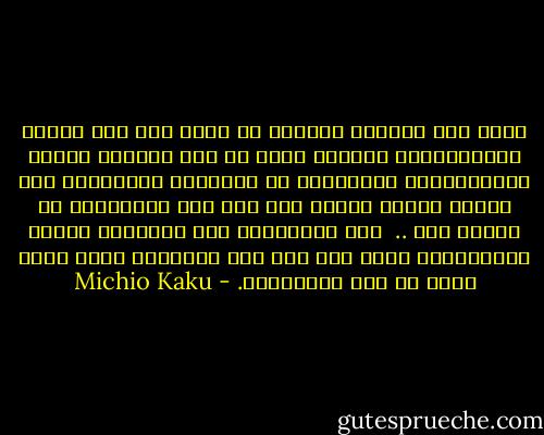 بسبب فقر فارادي الشديد في صباه فقد كان أمياً بالرياضيات ونتيجة لذلك لم تكن دفاتره زاخرة بالمعادلات الرياضية بل الأشكال المرسومة فقط لخطوط القوة والتي تعد أحد أهم المفاهيم في العلم كله .. <br />ومن المفارقة بأن افتقاره لتعلم الرياضيات قاده إلى صنع تلك الأشكال التي توجد الآن في قلب الفيزياء. - Michio Kaku