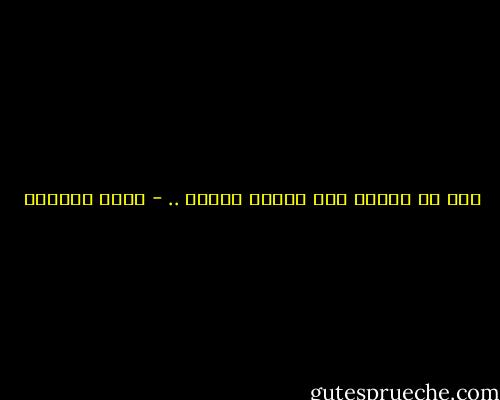 نحن لا نلتقي الا لنغيب ثانية .. - هديل الحضيف