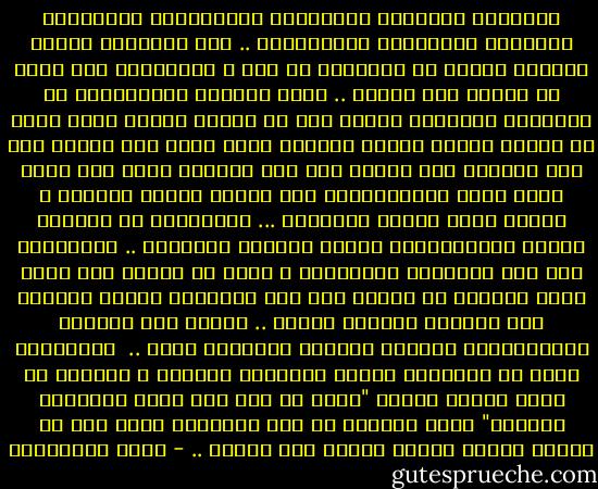 الإسلام السياسي والإسلام الاجتماعي والإسلام التعبدي والإسلام الاقتصادي .. هذه تقسيمات غريبة ومريبة وليست من الإسلام في شيء ، فالإسلام شيء واحد لا ينقسم ولا يتجزأ ..<br />كلمة إسلامي ومشتقاتها من الكلمات الدخيلة علينا وهي من تلبيس إبليس الذي أراد أن يحوّل ديننا السهل البسيط الذي يتجه فيه العبد إلى ربه مباشرة دون وسيط، إلى دين كهنوتي معقد فيه طبقة تسمى طبقة الإسلاميين وهي شبيهة بطبقة الكهنة ، وطبقة أخرى اسمها العلماء ... فيحذرونك من التعرض لطبقة الإسلاميين لأنهم يمثلون الإسلام .. وبالتالي فهم مثل السفراء والسفارة ، فأنت إن تعديت على سفير دولة أجنبية أو تعديت على أرض السفارة فكأنك اعتديت على الدولة الأخرى نفسها .. وكذلك إذا انتقدت الإسلاميين فكإنما انتقدت الإسلام نفسه .. <br />ويحذرونك أيضا من التعرّض لطبقة العلماء بالنقد ، ويلقون في وجهك عبارة مرعبة "إحذر يا أخي فإن لحوم العلماء مسمومة" فيظن العامة أن هذه العبارة حديث وما هي بحديث وإنما مقولة قالها ابن عساكر .. - ثروت الخرباوي