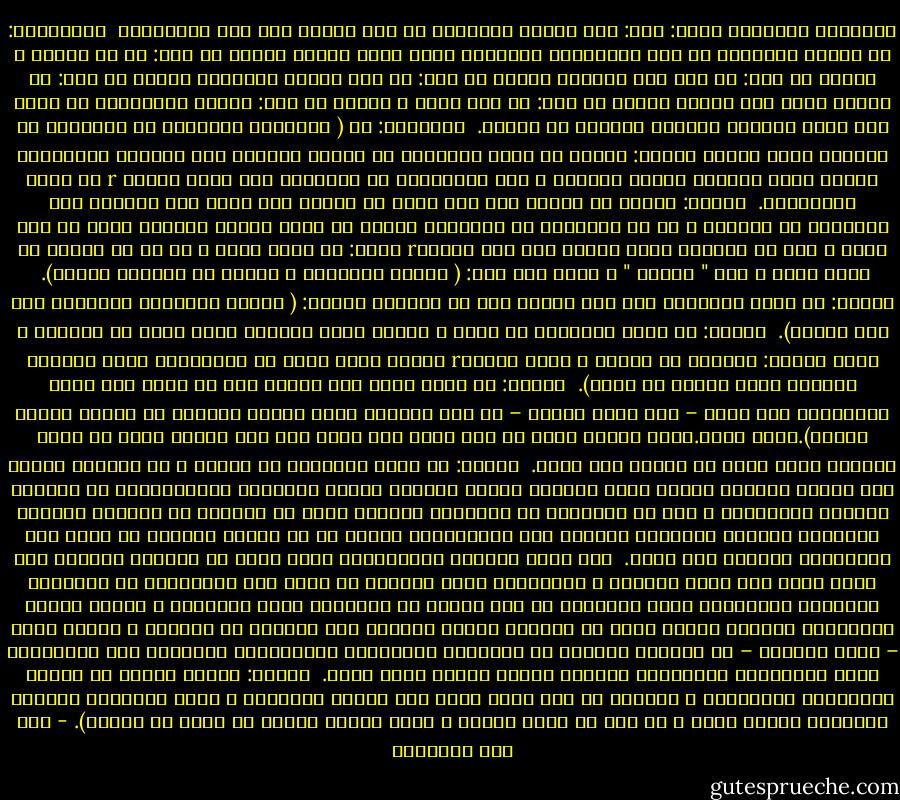 المسألة الخامسة عشرة: وهي: أين مستقر الأرواح ما بين الموت إلى يوم القيامة؟<br /><br />الجــواب: قد اختلف العلماء في هذا اختلافاً كثيراً، ولكل واحد حجته، فمنهم من قال: هي في الجنة<br />، ومنهم من قال: هي عند باب الجنة، ومنهم من قال: هي على أفنية قبورها، ومنهم من قال: هي<br />مرسلة تذهب حيث شاءت، ومنهم من قال: هي عند الله ، ومنهم من قال: أرواح المؤمنين عن<br />يمين آدم عليه السلام وأرواح الكفار عن شماله.<br /><br />والصواب: أن ( الأرواح متفاوتة في مستقرها في البرزخ أعظم تفاوت فمنها: أرواح في أعلى علِّيين<br />في الملأ الأعلى وهي أرواحُ الأنبياء صلوات الله وسلامه عليهم أجمعين ، وهم متفاوتون في<br />منازلهم كما رآهم النبي r في ليلة الإِسراء.<br /><br />ومنها: أرواح في حواصل طير خضر تسرح في الجنة حيث شاءت وهي أرواحُ بعض الشهداء لا<br />جميعهم ، بل من الشهداء من تُحَبسُ روحُه عن دخول الجنة لدَيْن عليه أو على غيره ، كما في<br />المسند أنَّ رجلاً جاء إلى النبيr فقال: يا رسول الله ، ما لي إن قُتلت في سبيل الله ؟ قال " الجنة "<br />، فلما ولى قال: ( إلاَّ الدَّين ، سارني به جبريلُ آنفاً).<br /><br />ومنهم: من يكون محبوساً على باب الجنة كما في الحديث الآخر: ( رأيتُ صاحِبكم محبوساً على<br />باب الجنة).<br /><br />ومنهم: من يكون محبوساً في قبره ، كحديث صاحب الشملة التي غلها ثم استشهد ، فقال<br />الناس: هنيئاً له الجنة ، فقال النبيr والذي نفسي بيده إن الشَّملة التي غلَّها لتشتعل عليه ناراً<br />في قبره).<br /><br />ومنهم: من يكون مقره باب الجنة كما في حديث ابن عباس الشهداءُ على بارق – نهر بباب الجنة –<br />في قبة خضراء، يخرج عليهم رزقُهم من الجنة بكرةً وعشية).رواه أحمد.وهذا بخلاف جعفر بن أبي<br />طالب رضي الله عنه حيث أبدله الله من يديه جناحين يطير بهما في الجنة حيث يشاء.<br /><br />ومنهم: من يكون محبوساً في الأرض ، لم تَعْلُ روحُه إلى الملأ الأعلى فإنها كانت رُوحاً سفلية<br />أرضية، فإنَّ الأنفسَ الأرضيَّةَ لا تجامعُ الأنفس السماوية ، كما لا تجامعها في الدنيا، والنفس التي لم<br />تكتسبْ في الدنيا معرفةَ ربِّها، ومحبته وذِكْره والأنس به، والتقرُّب إليه، بل هي أرضية سفلية، لا<br />تكون بعد المفارقة لبدنها إلا هناك.<br /><br />كما أنَّ النفسَ العلويَّة التي كانت في الدنيا عاكفةً على محبة الله عزّ وجلّ وذكْره ، والتقرُب إليه<br />والأنس به تكون بعد المفارقة مع الأرواح العلوية المناسبة لها، فالمرءُ مع مَن أحبَّ في البرزخ، ويوم<br />القيامة ، والله تعالى يُزوِّجُ النفوس بعضها ببعض في البرزخ ويـوم المعاد كما تقدَّم في الحديث ،<br />ويجعل روحه – يعني المؤمن – مع النسيم الطيب؛ أي الأرواح الطَّيبة المشاكلة، فالروحُ بعد المفارقة<br />تلحق بأشكالها وأخواتها وأصحاب عملها فتكون معهم هناك.<br /><br />ومنها: أرواح تكونُ في تنّور الزُّناة والزواني ، وأرواح في نهر الدم تسبح فيه وتلقم الحجارة ، فليس<br />للأرواح سعيدها وشقيّها مستقر واحد ، بل روح في أعلى عليين ، وروح أرضية سفلية لا تصعد عن<br />الأرض). - ابن قيم الجوزية