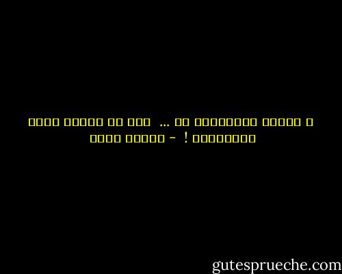  و تزدان الحُليُّ بي ...<br /><br />إذا ما اشرقت منّي ابتسامةٌ !  - نيللي عادل