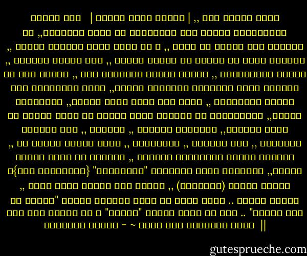 قصّة قصيرة جدآ ,, | جريمة بدون مجرمـ |<br /><br /><br />كآن يجلسُ القرفُصآء أمآمـ أحد البنآيآت في وسطـ المدينة,,<br />لآ يهتمّـ لمآ حولهُ من لغوٍ ,, و لآ صخبٍ<br />يضعُ أمآمهُ علبةً ,, أخآلهآ لجمع مآ يجودُ به النآس عليهِ ,,<br />كآن شآحبَ الوجهِ ,, مكتظّ التجآعيدِ ,,<br />تعلُو ثغرهُ آبتسآمة رضآ ,,<br />يوآري كلّ من يُحسنِ إليه بدعوآتٍ يردّدهآ لسآنه,, حتّى يدآريهمـ بين أروقة الزّحآمـ ,,<br />كنتُ كلّ يومـ أمرّ أمآمه,, أستقبلهُ بضحكة,,<br />يستغربُني في الأوّل ثمّـ سرعآن مآ تفرج شفتآه عن ضحكة رنّآنة,, آغتصبهآ الزّمن ,,<br />اليومـ ,, ليس كسآئرِ الأيآمـ ,,<br />لمـ أجدْهُ ,, آفتقدتهُ ,,<br />اينَ عسآهُ يكونْ ؟؟ ,,<br />توجهتُ لأحدِ البآئعين هنآكـَ ,, أسألهُ أن يخمد نيرآن حيرتي,,<br />فأجآبني بأنّ البوليس "التّونسي" {الإنسآني جدآ}، أخذهُ بتهمة (التسوّل) ,,<br />خيّمـ على قلبِي حزنٌ شديد ,, أسودٌ قآتمـ ..<br />مآذآ نفعل في وطنٍ يحبسنآ بتهمة "البحث عن سدّ الرمق" ..<br />هذآ مآ جنآه علينآ "وطننآ" و مآ جنينآ على أحد ||<br /><br />لـــ مـــروة عبد الله ~ - مـروة عبدالله