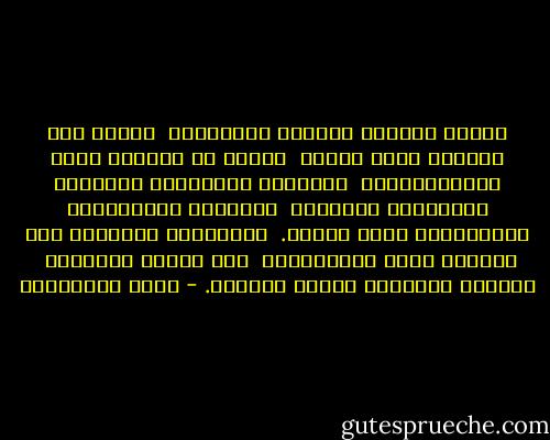 شهوةٌ لبلادٍ تطالبُ أبناءَها<br /><br />بأقلّ مِن الموتِ جيلا فجيلا<br /><br />وفيها من الوقتِ وقتٌ نُخصِّـصُهُ<br /><br />للخطايا الحميمةِ والغلطِ الآدمىِّ البسيطِ<br /><br />وزحزحةِ الإفتراضِ البطوليِّ عنّا قليلا.<br /><br />فمسكينةٌ أُمَّةٌ حين تحتاجُ كلَّ البطولاتِ<br /><br />مِن كُلِّ أبنائها<br /><br />وتعيشُ الحياةَ قتيلا قتيلاً. - مريد البرغوثي