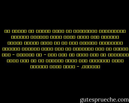 الإيجابية الحقيقية هي التي تنطلق من حقيقة أن الواقع سيء جدا، وأنه مليء بالظلم والقهر والتمييز والجهل وكل ما هو سلبي وسيء، لكنها تنطلق من هذه الحقيقة لا لكي تتجه للنواح والندب واليأس، بل لكي تؤكد أن ذلك كله - مع سلبيته - ليس قدرا مقدورا، ليس حتما مقضيا، بل هو شيء يمكن تغييره. - أحمد خيري العمري