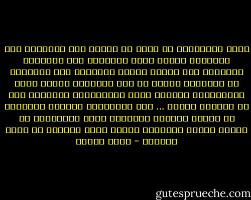 نبقى كأغنيةٍ، في صوتِ من رجعوا إلى منازلهم بعد الغيابِ غيابْ<br />شوقٌ يلملمنا مثل الضبابِ ويرمينا إلى أرضنا عشبًا<br />ليفهمنا سرّ السحابِ من الموتى، فندرك في سرّ السحابِ سرابْ<br />نحنُ انتباهتنا للخوف، نحنُ احتمالاتُ المكانِ<br />إذا ما زغردتْ ألمًا ...<br />أمّ الشهيدِ، ومزّقت قصائدنا في أعينِ الحرسِ<br />وأشعلتْ وجعَ الناياتِ في دمنا، موتًا فموتًا؛<br />لنبقى مثلَ أغنيةٍ في رقصة الفرسِ - نواف رضوان