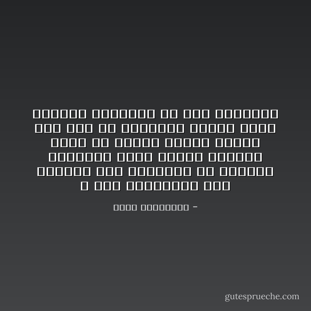 لا أحد يخيروردة بين الذبول على غصنهاأو في مزهرية<br />العنوسه قضيه نسبيه بأمكان فتاة ان تتزوج وتنجب وتبقى رغم ذلك في أعماقها عانسا وردة تتساقط أوراقها في بيت الزوجيه - أحلام مستغانمي