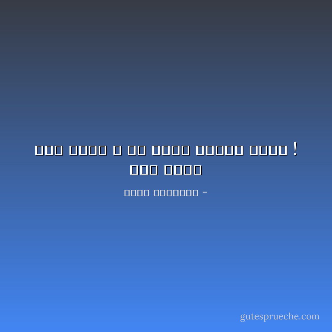 لَيس هُنآك شَخص مُعآق ؛ بَل هُنآك مُجتمع يُعيق ! - أحمد الشقيري