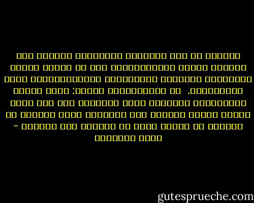 المسجد هو روح المجتمع الإسلامي الأول، وأن الرجال الذين يُرَبَّوْنَ فيه هم الذين يبنون النهضات، ويصنعون الحضارات، ويُكَوِّنونَ أرقى المجتمعات.<br /><br />إن المَصْنَعَ نوعان: مصنع للسلع والأسلحة، والمسجد مصنع للرجال؛ وكل أمة ليست لديها مصانع للرجال فإن الأسلحة مهما تكاثرت في أيديها لا تُغني عنها لا قليلاً ولا كثيراً - محمد الغزالي