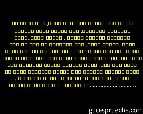 فى كل يوم تتاكد الكارثة اكثر,,انت عاجز عن استيلاد الافكار..انت تتقمص حالة الاديب المنهمك برواية عظيمة ..تتصرف مثله..تبدو مثله..تتالم مثله..لكن الحقيقة هى انك لن تلد ابدا ..لم يعد لديك رحم .<br />والادهى هو انك لا تقبل هذه الحقيقة<br />ناضب كبئر منسية منذ قرون<br />فشل زواجك<br />ماتت قصة حبك.<br />تركت وظيفتك<br />تبخرت مدخراتك<br />شاب شعرك<br />الرفاق يعزونك على وفاتك الاليمة<br />لكنك ما زلت طفلا يأبى الاعتراف بانها النهاية .<br />..............................<br />-السنجة- - أحمد خالد توفيق