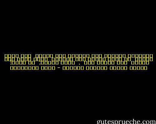 أتلمَّس أحوالي منذ وُلدتُ إلى اليوم<br /><br />وفي يأسي أتذكر<br /><br />أن هناك حياةً بعد الموتِ<br /><br />هناك حياة بعد الموت<br /><br />ولا مشكلة لدي<br /><br />.<br /><br />لكني أسألُ:<br /><br />يا ألله!<br /><br />أهناك حياةٌ قَبْلَ الموت؟ - مريد البرغوثي