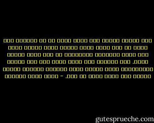 ليس الحمد ثناءً على واقع سيء، بل هو الثناء على الله عز وجل لأنه منحك الوعي الذي يجعلك تفهم كيف يسير العالم، والإرادة من أجل جعله مكانا أفضل. إنه الثناء على الله لأنه خلق لنا عالما واستخلفنا فيه، عالما يمكن تغييره وإعادة بنائه وجعله كما أراد الحق عز وجل. - أحمد خيري العمري