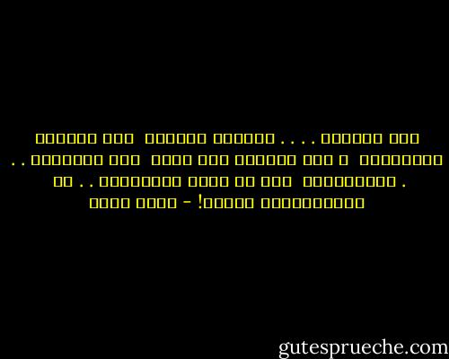 لها اسْمِي . . . . خاتَمٌ سيضيءُ<br /><br />حين يُحيطُ إصْبعَها<br /><br />و أنْ أُصغِي إلى قلبي<br /><br />إذا صَمتَتْ . . . لأسمَعَها<br /><br />لها أن تبدأ الأحلامَ . . بي<br /><br />لأُتِمَّها معَها! - أحمد بخيت