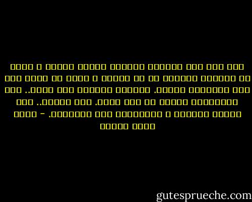 لقد جاء إلى العالم حاملاً رسالة غامضة و عليه أن ينشرها كالرسل في كل مكان، و لكنه لا يعرف كنة هذه الرسالة حقًّا. النضوب يداهمه بلا توقف.. قصة الدحديرة تتحرك في بطئ شديد.<br />هذا يحزنه.. هذا يشعره بالعنة و الافتقار إلى الخصوبة. - أحمد خالد توفيق