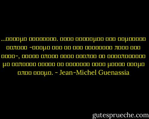 ...είχαμε τσακωθεί. Ένας τσακωμός δεν σημαίνει τίποτα -ακόμα και αν δεν ξαναδείς ποτέ τον άλλο-, είναι απλώς ένας τρόπος να συνυπάρχεις με κάποιον δίχως να χάνεστε στον μικρό κόσμο όπου ζούμε. - Jean-Michel Guenassia